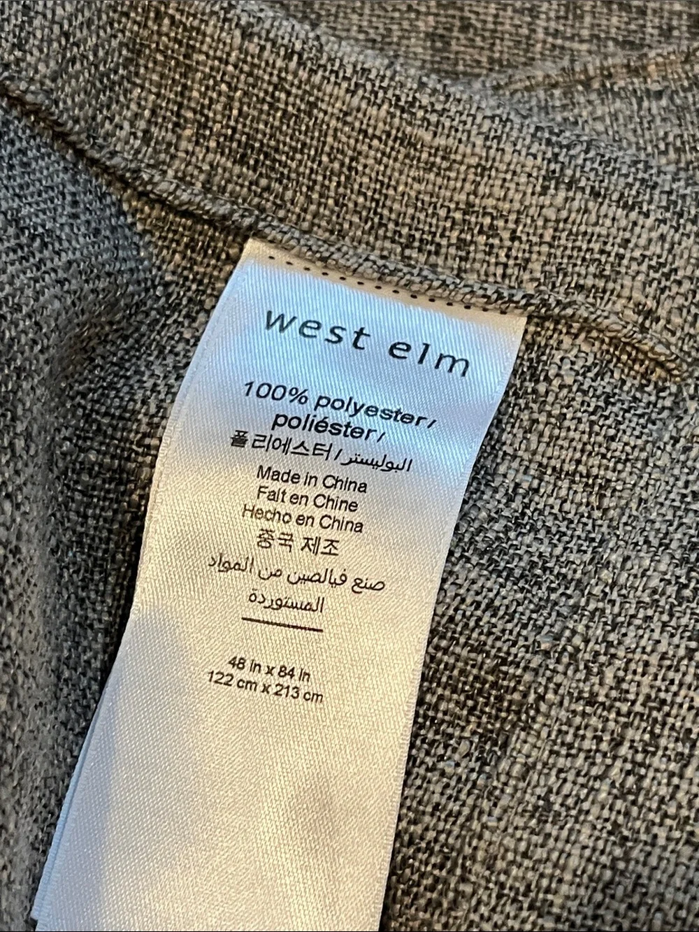 West Elm Curtain Panels
